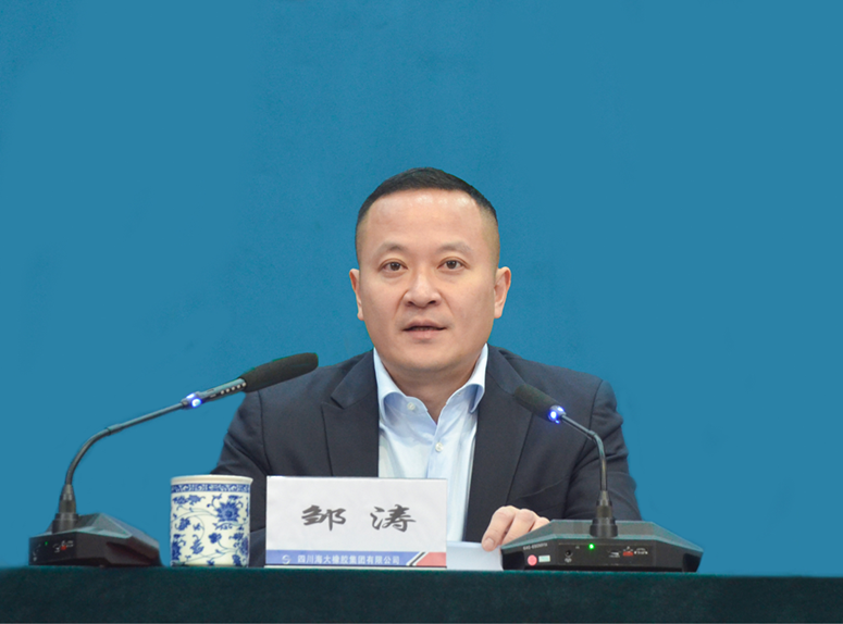 五粮液集团总经理邹涛出席海大集团年度总结表彰大会并讲话