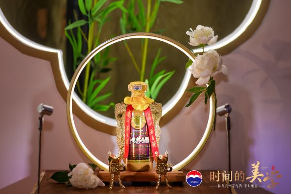 陈年贵州茅台酒推广活动首站走进河南开封