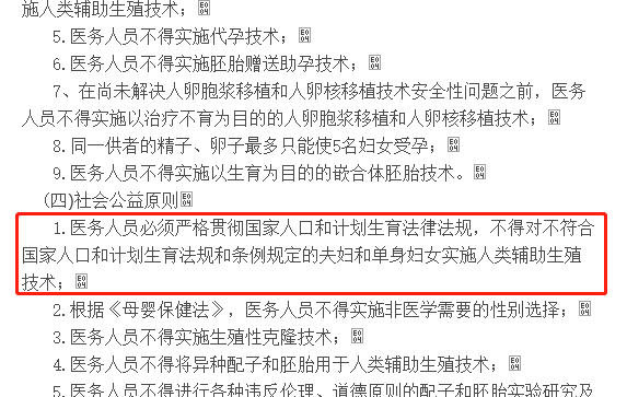 韩国冻卵子需要多少钱 海外还有哪些国家能冻卵